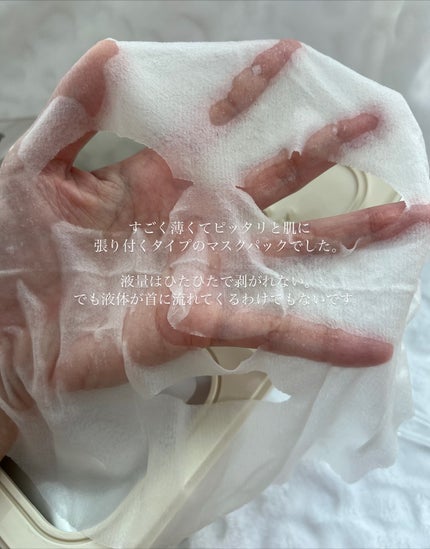 復活草シートマスクデイリーピック 350ml/30枚入/Abib /シートマスク・パックの画像