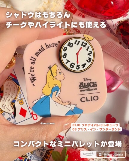 クリスタル グラム バーム/CLIO/口紅・グロス・リップライナー・リップケアを使ったクチコミ(3枚目)