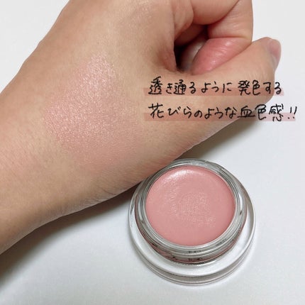 ペタルグロウクリームチーク/VIDIVICI/ジェル・クリームチークを使ったクチコミ(5枚目)