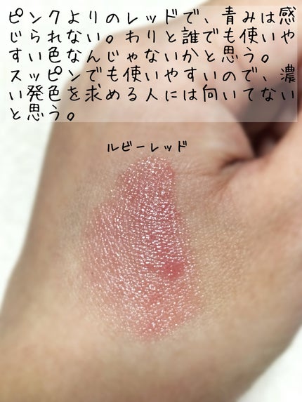 ケイト ザ アイカラー M121 モーヴミスト(限定)/KATE/単色アイシャドウの画像