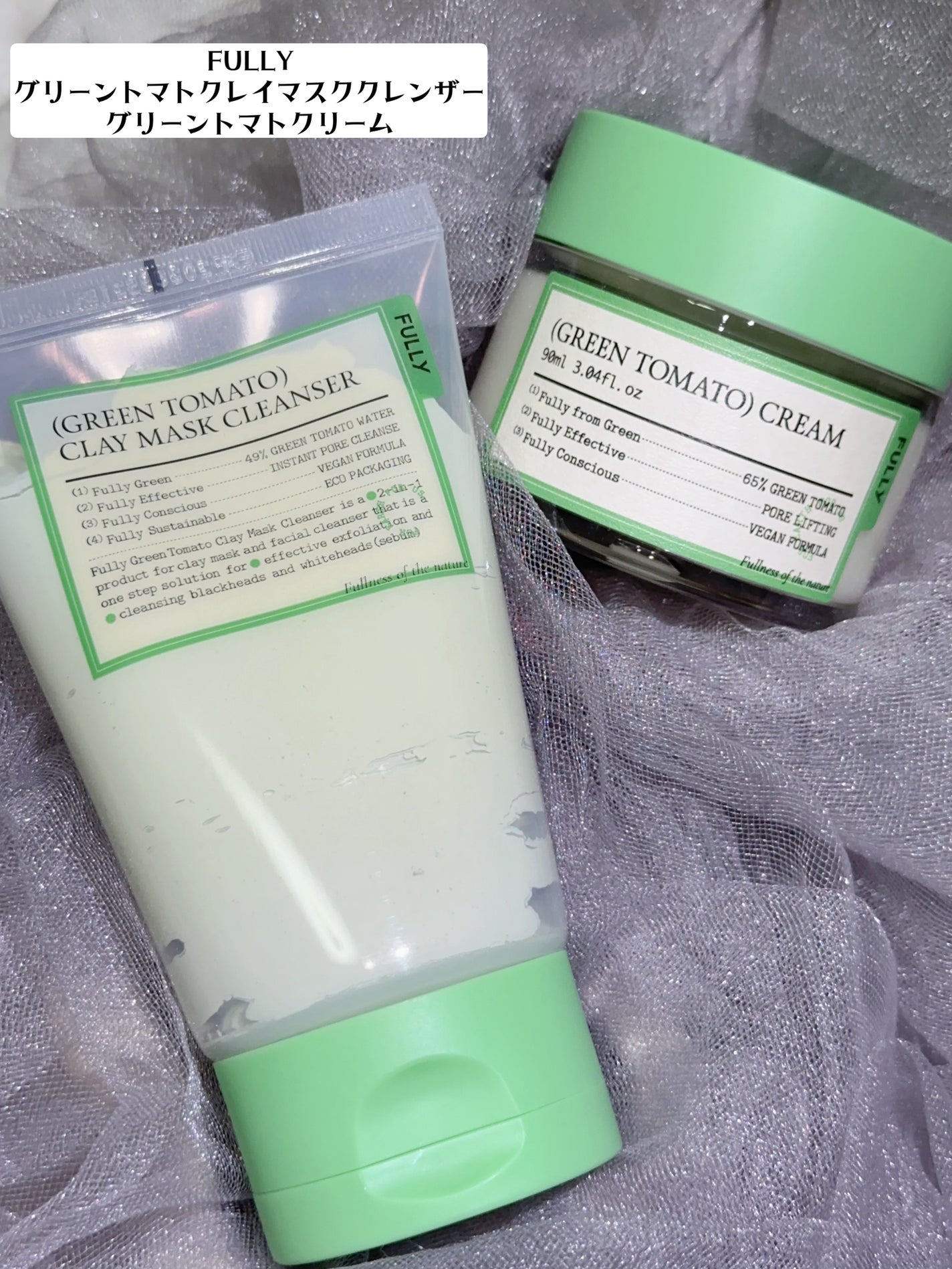 グリーントマトクレイマスククレンザー/FULLY/洗い流すパック・マスクを使ったクチコミ(2枚目)
