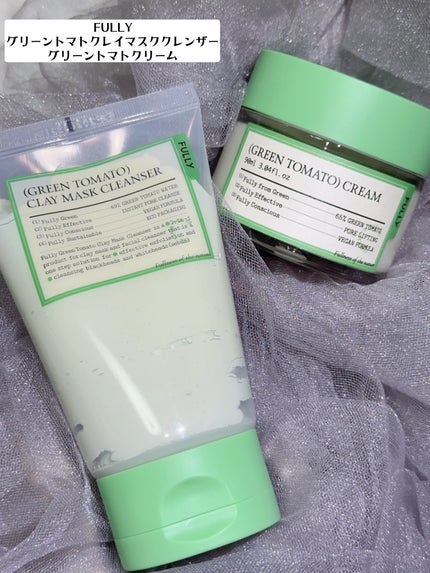 グリーントマトクレイマスククレンザー/FULLY/洗い流すパック・マスクを使ったクチコミ(2枚目)