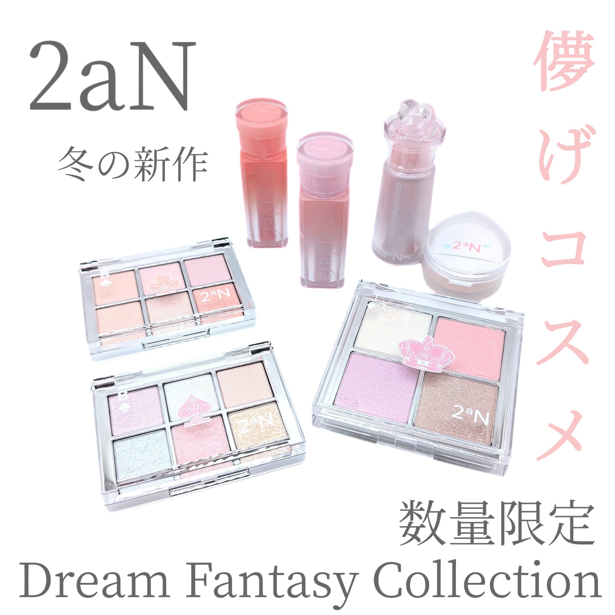 ベターミーアイパレット/2aN/マルチパレットを使ったクチコミ（1枚目）