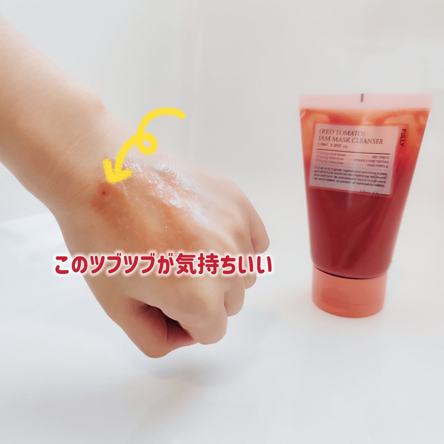 Mokanyon on LIPS 「#商品提供#PRFULLYサポーターズとしての投稿🍅RedTo..」(2枚目)