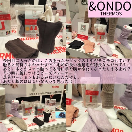 頑固mama on LIPS 「「ロフトベストコスメ&ホリデーギフト2025」の展示会に参加し..」(7枚目)