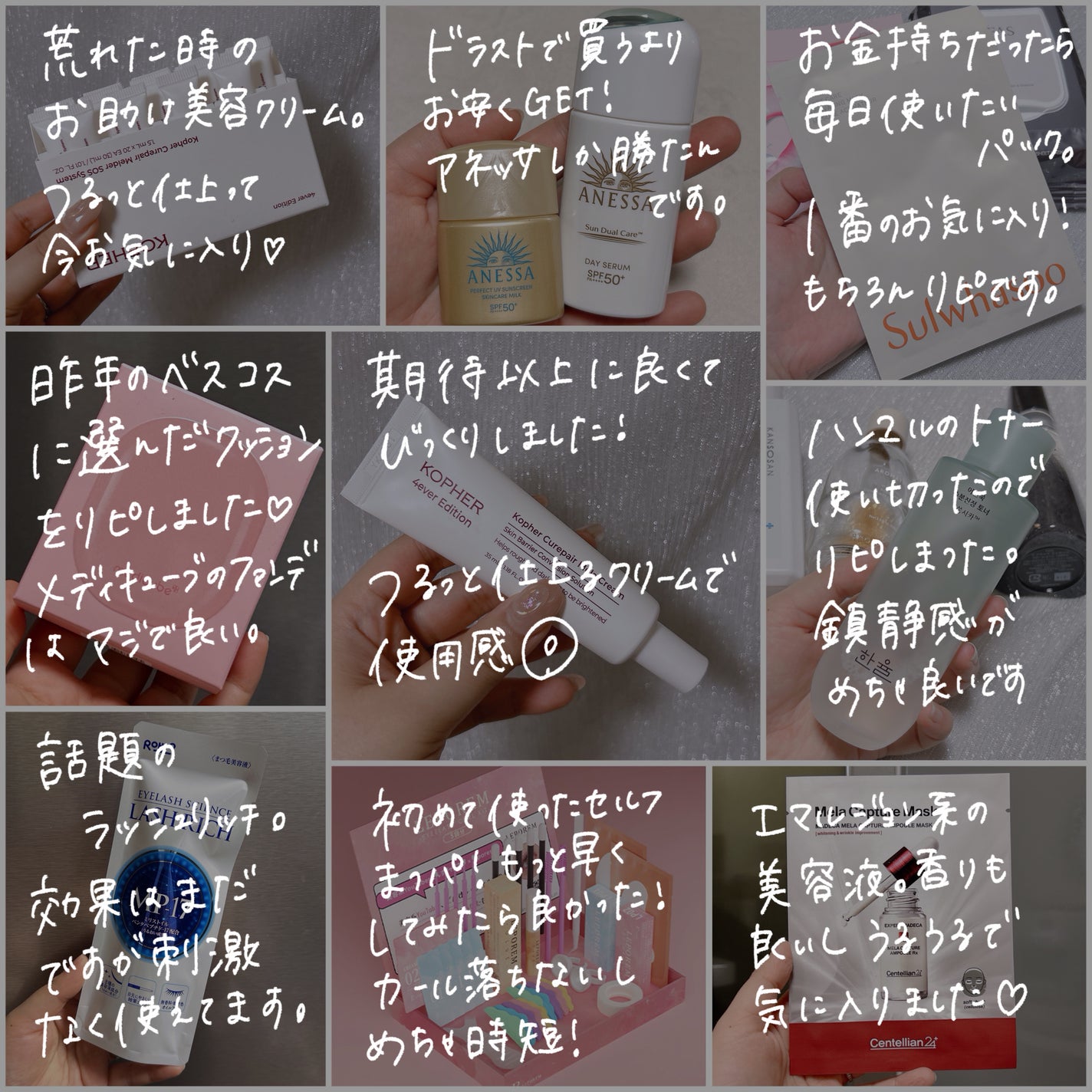 ピュアアルテミシアウォータリーカーミングトナー(化粧水)/HANYUL(ハンユル)/化粧水を使ったクチコミ(3枚目)