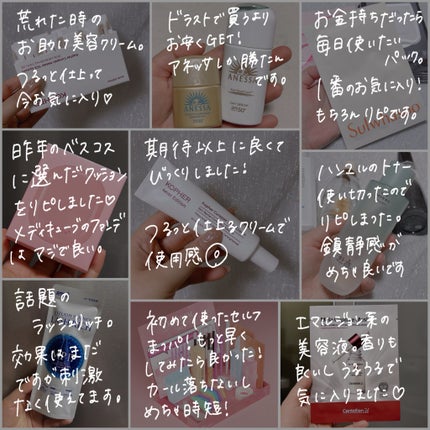 ピュアアルテミシアウォータリーカーミングトナー(化粧水)/HANYUL(ハンユル)/化粧水を使ったクチコミ(3枚目)