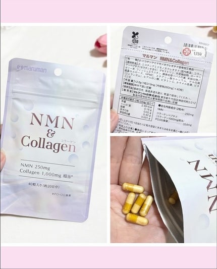 NMN&Collagen/マルマンH&B/美容サプリメントを使ったクチコミ(3枚目)