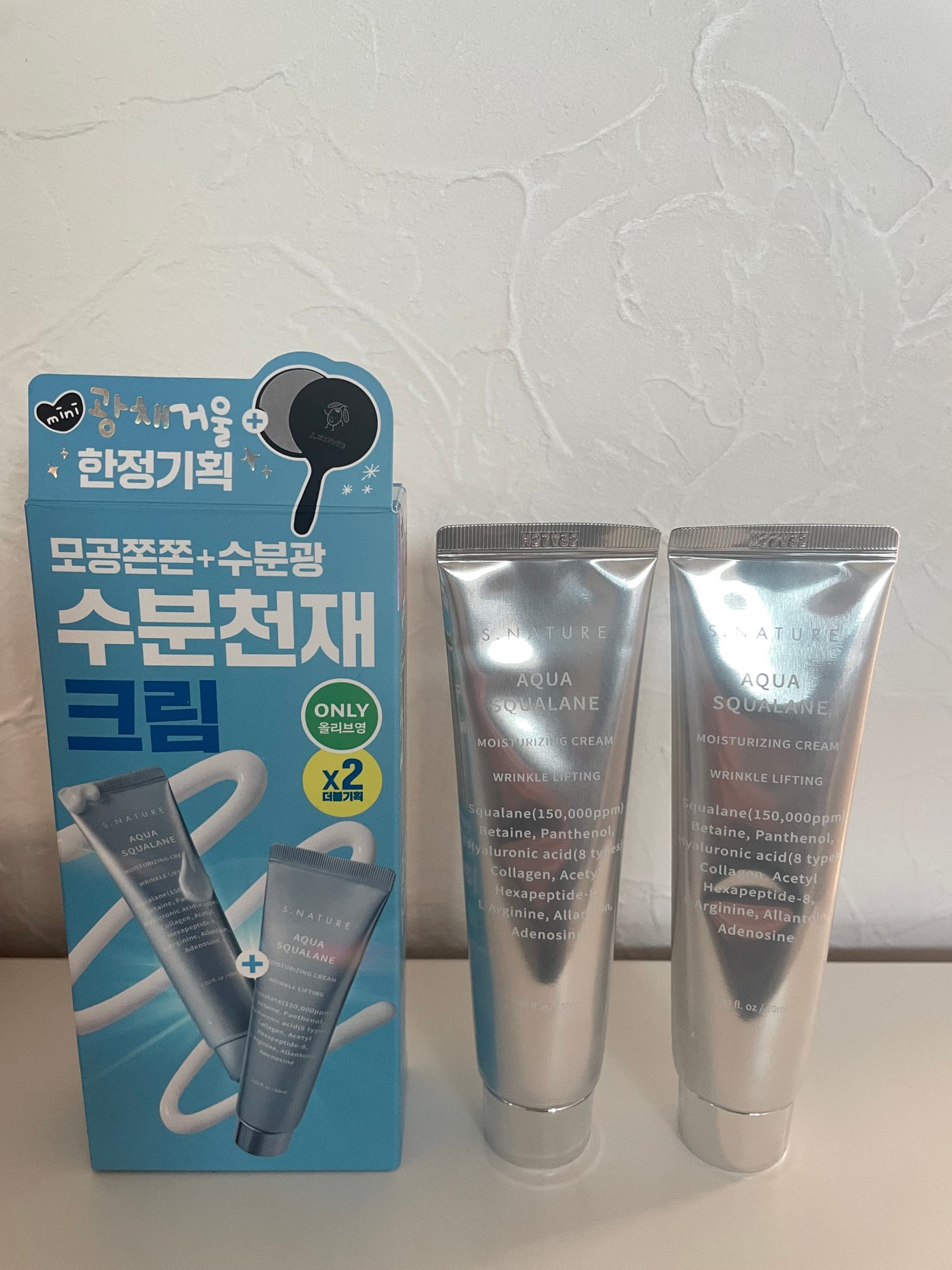 アクアスクワランモイスチャークリーム/S.NATURE/フェイスクリームを使ったクチコミ(1枚目)