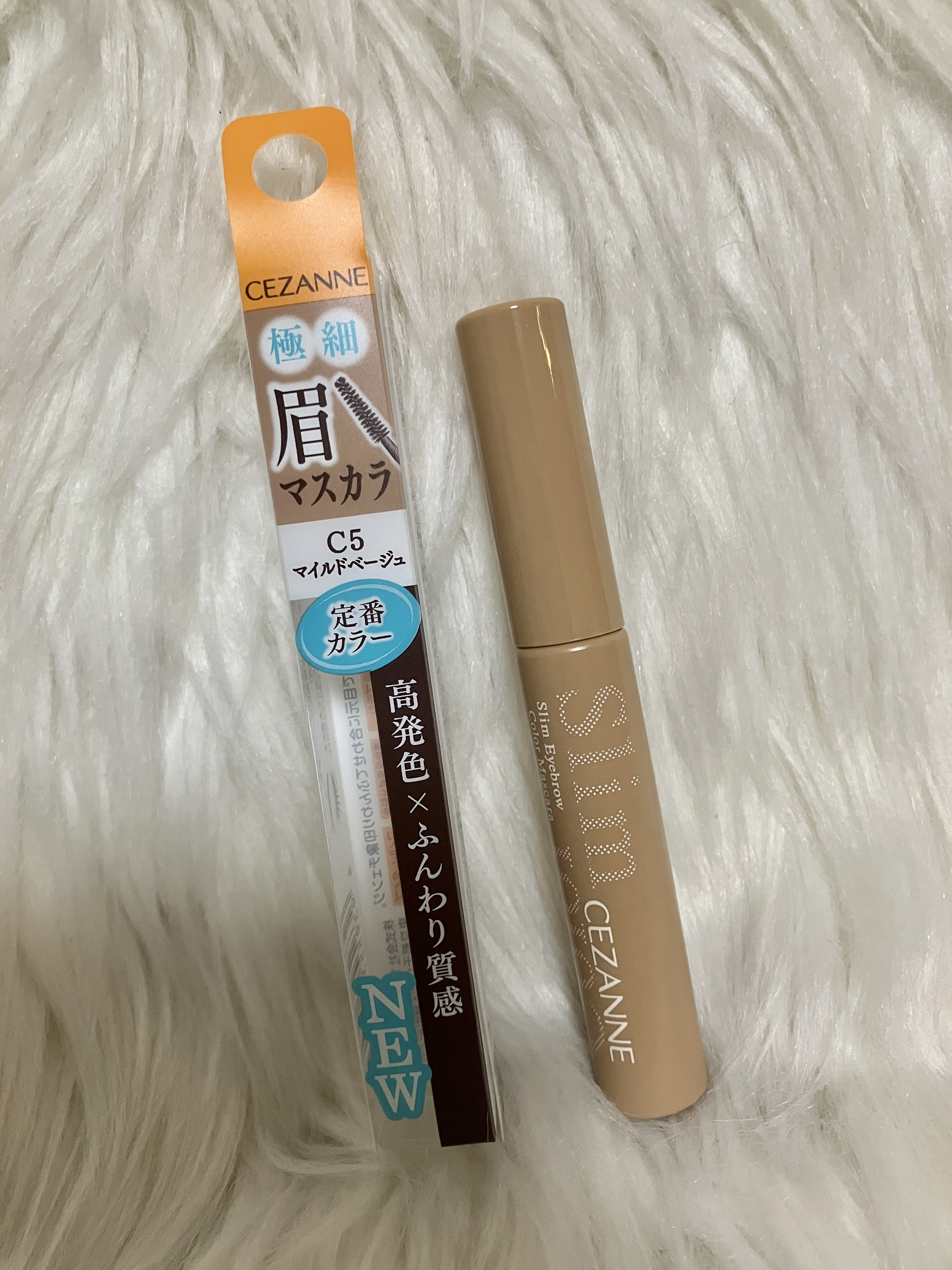 C5 マイルドベージュ

発売当初にピンクブラウンを買って以来です！

この眉マスカラは、とにかくブラシが小さくて塗りやすい所が好きです✨✨
地肌に本当に付きにくいし、眉尻の方まで簡単に塗れます👍

ピンクブラウンは好きだったけど、少し濃