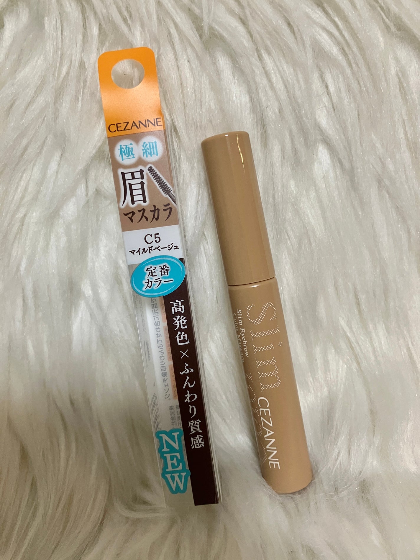 極細アイブロウマスカラ/CEZANNE/眉マスカラを使ったクチコミ(1枚目)