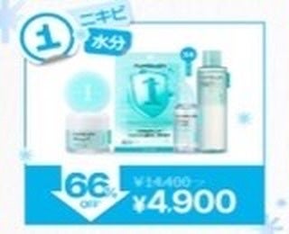 1番 ガルバニックパントテン酸スージングセラム/numbuzin/美容液を使ったクチコミ(2枚目)