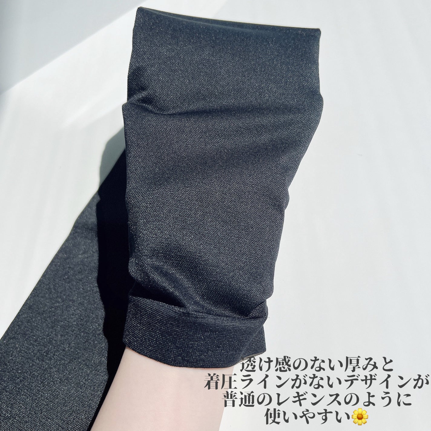 あしやすめピタスリム/鎌倉ライフ/レッグ・フットケアを使ったクチコミ(3枚目)