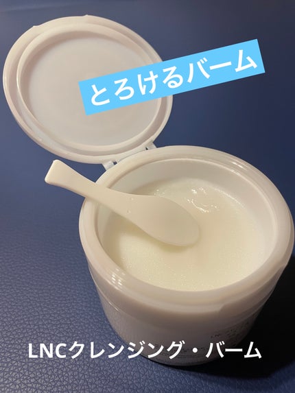 LNCクレンジング・バーム/日本生物製剤/クレンジングバームを使ったクチコミ(2枚目)