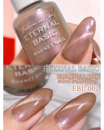 EB マグネットネイルカラー/eternal basic/マニキュアを使ったクチコミ(5枚目)