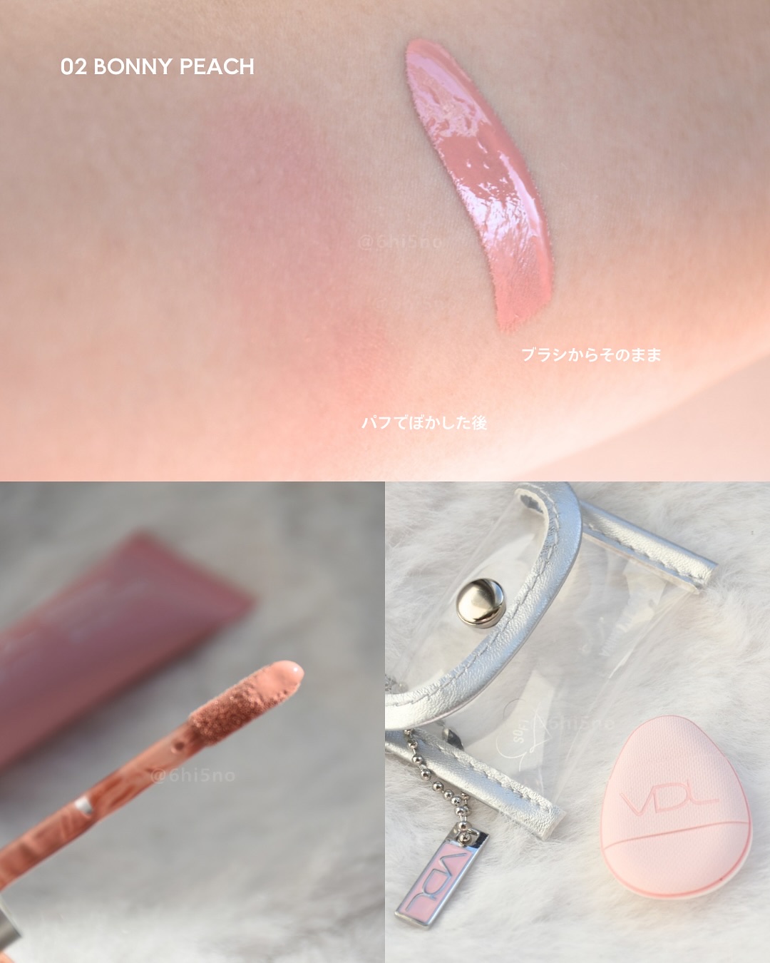 ＶＤＬ　チークステイン　リキッド　ブラッシャー/VDL/リキッドチークを使ったクチコミ（3枚目）