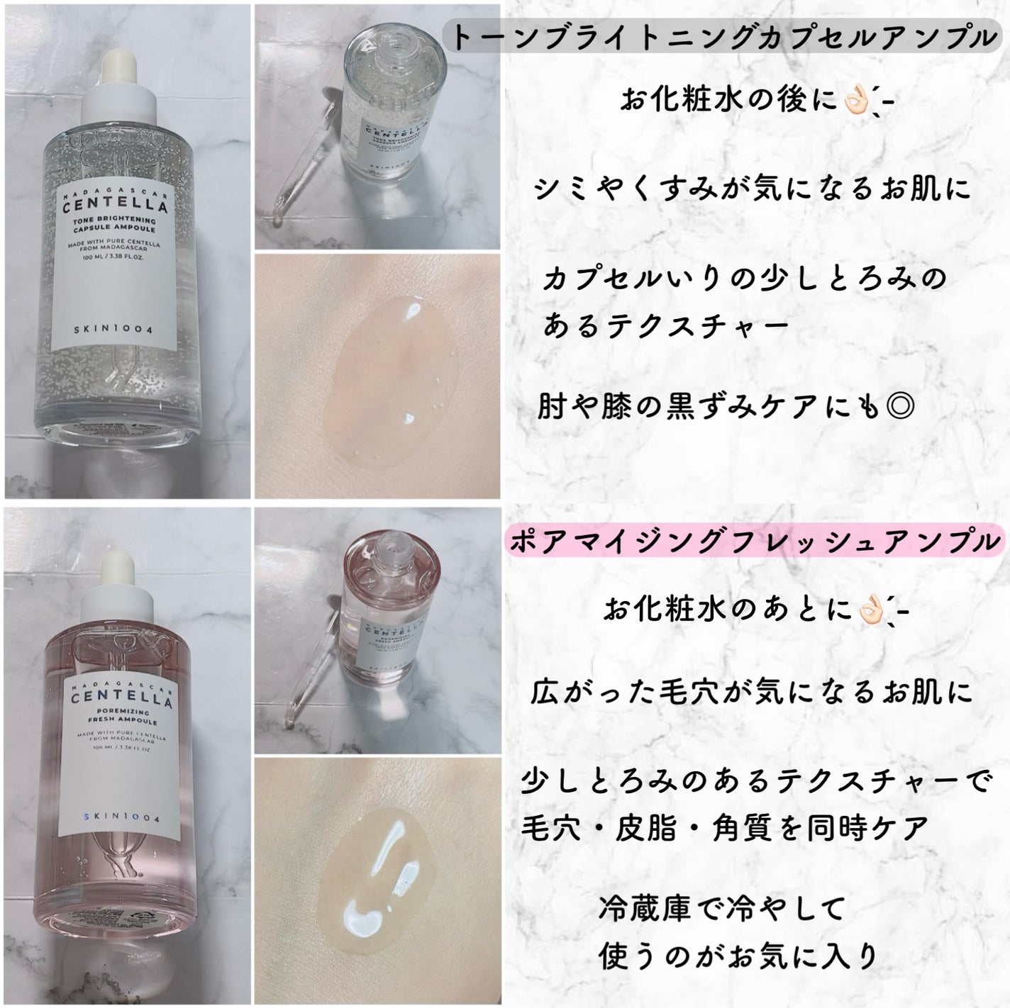 センテラ アンプル/SKIN1004/美容液を使ったクチコミ(3枚目)