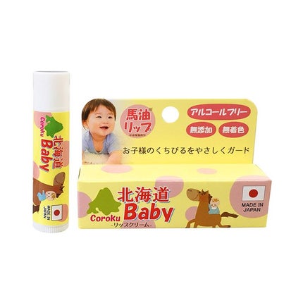 Coroku 北海道ベビー馬油 リップクリーム