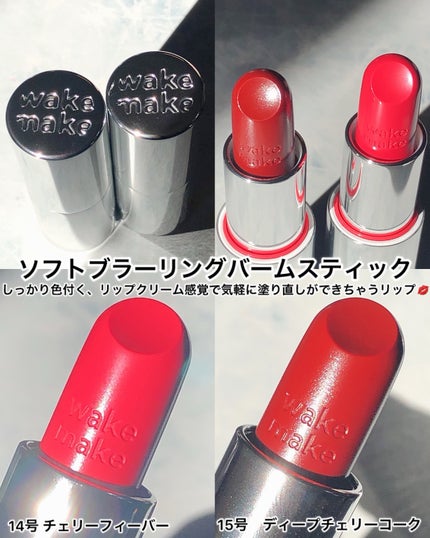 ソフトブラーリングアイパレット/wakemake/アイシャドウパレットを使ったクチコミ(2枚目)