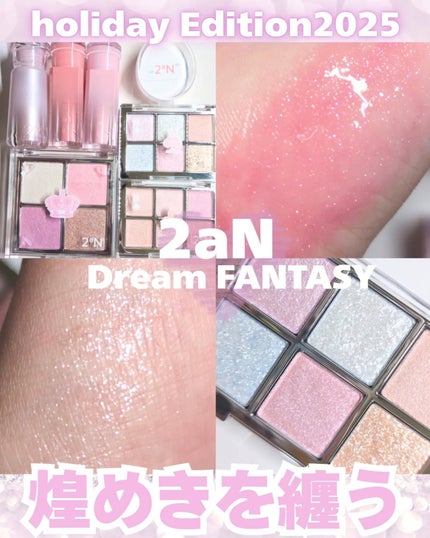 ベターミーアイパレット/2aN/マルチパレットを使ったクチコミ(1枚目)