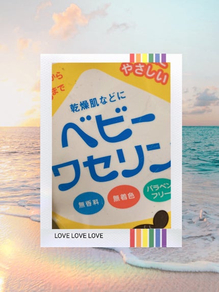 ベビーワセリン/健栄製薬/ボディクリームを使ったクチコミ(1枚目)