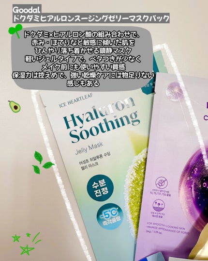 ダーマレーザースーパーVC100マスク/クオリティファースト/シートマスク・パックを使ったクチコミ(6枚目)