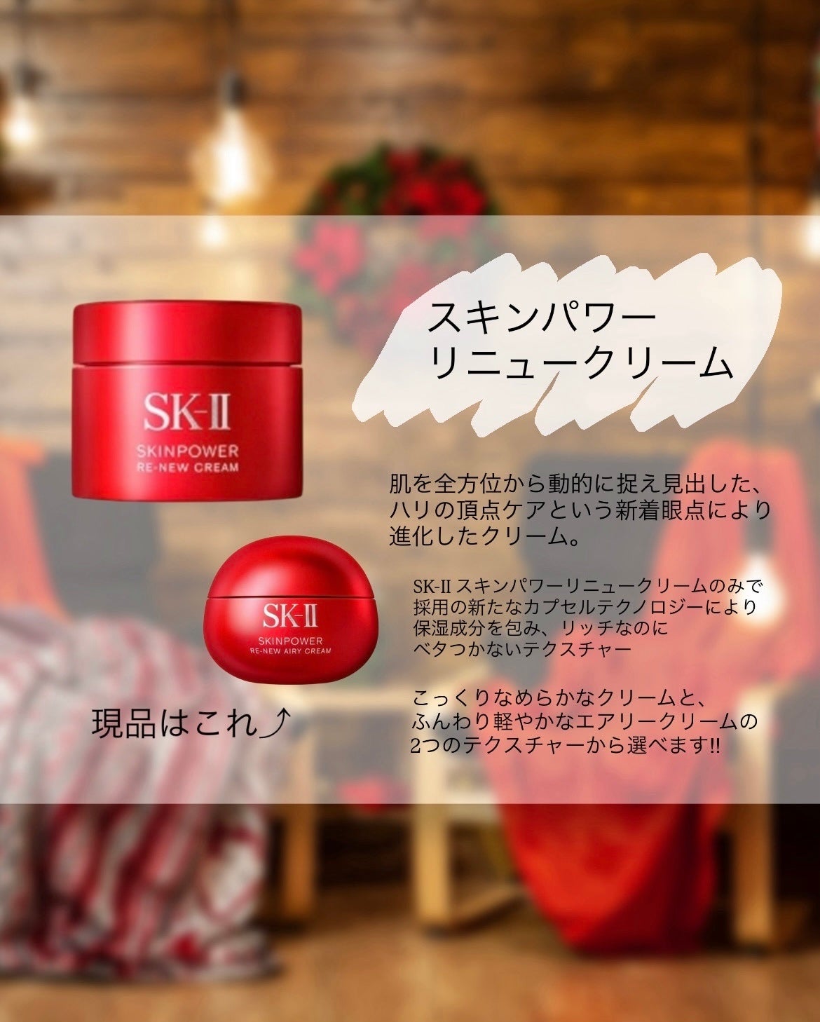 フェイシャル トリートメント エッセンス/SK-II/化粧水を使ったクチコミ(4枚目)