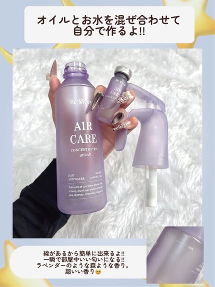 Re:Sleep/RE.BRAND/ルームフレグランスを使ったクチコミ(4枚目)