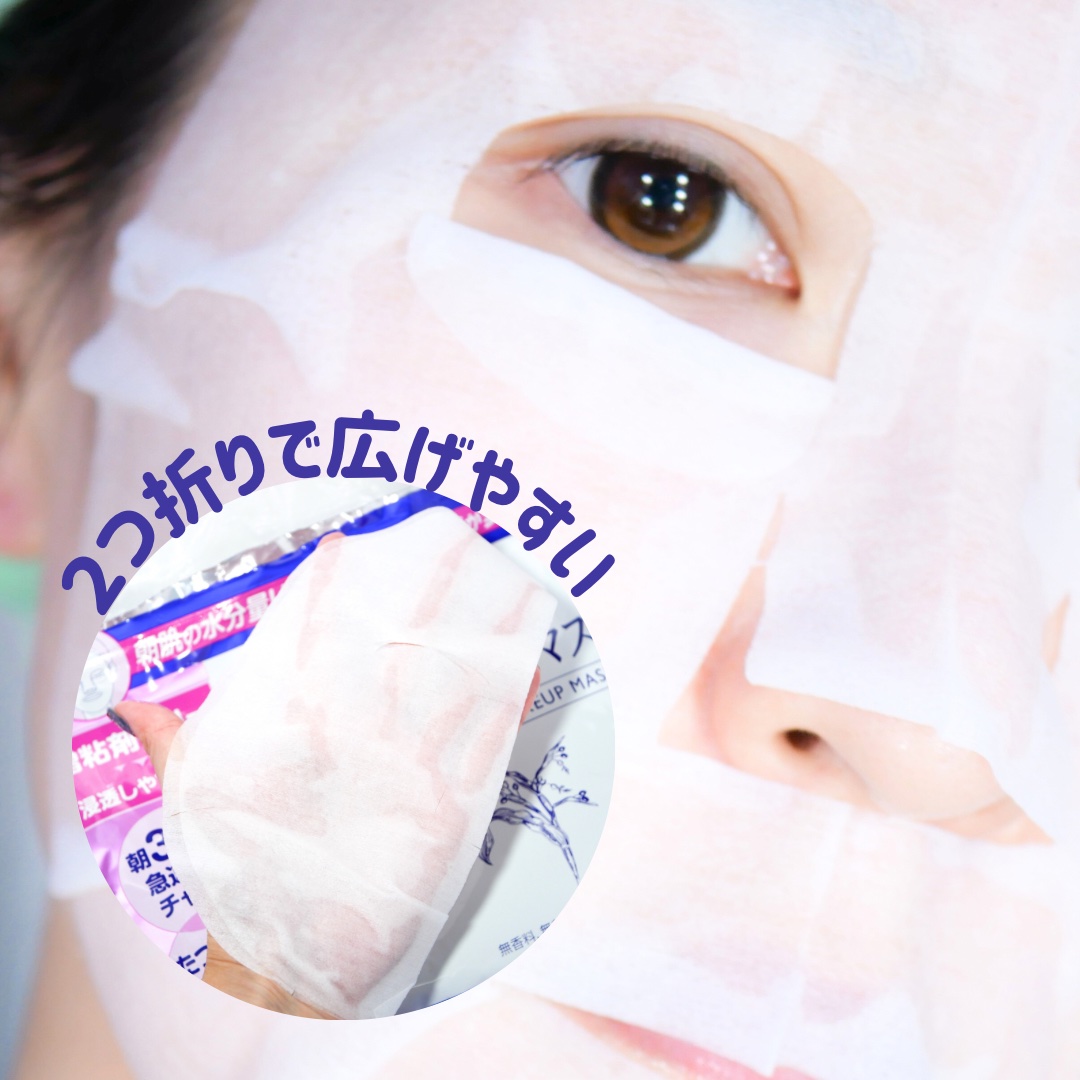 ハトムギ メイク前マスク/ナチュリエ/シートマスク・パックを使ったクチコミ（2枚目）