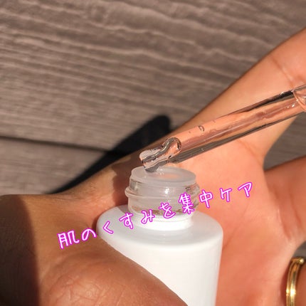 アットクリニック ハイパーPトーニング美容液/DOMINAS/美容液を使ったクチコミ(3枚目)