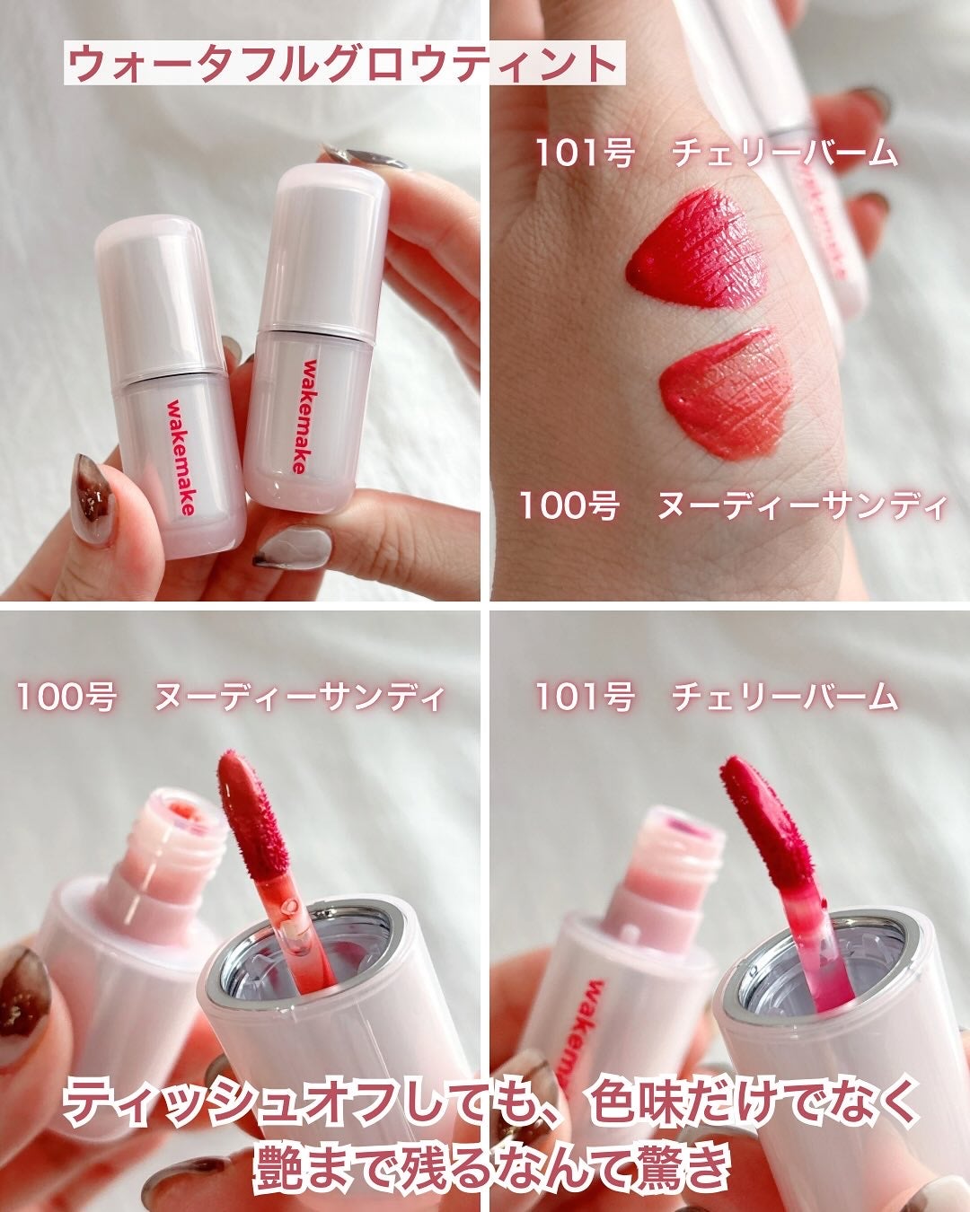 あやジー@フォロバ強化中!40代美容・ダイエット on LIPS 「Qoo10メガ割先行発売wakemakeのホリデーコレクション..」(9枚目)