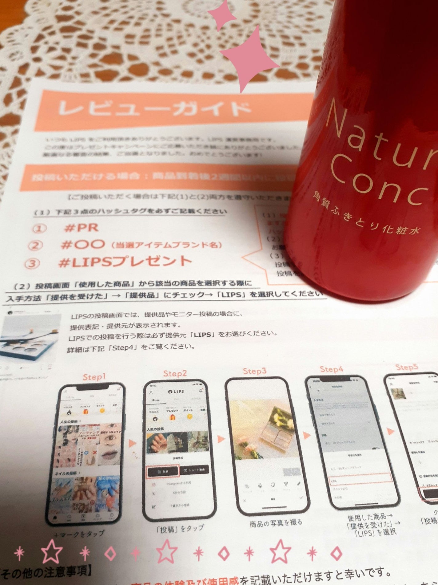 ネイチャーコンク 薬用クリアローション/ネイチャーコンク/拭き取り化粧水を使ったクチコミ(1枚目)