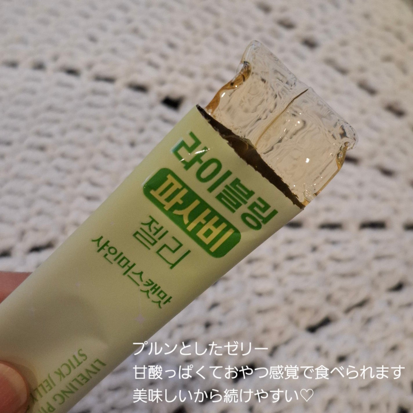 ライブリングアサビクレンズ/LIVELING/酵素ドリンクを使ったクチコミ(6枚目)