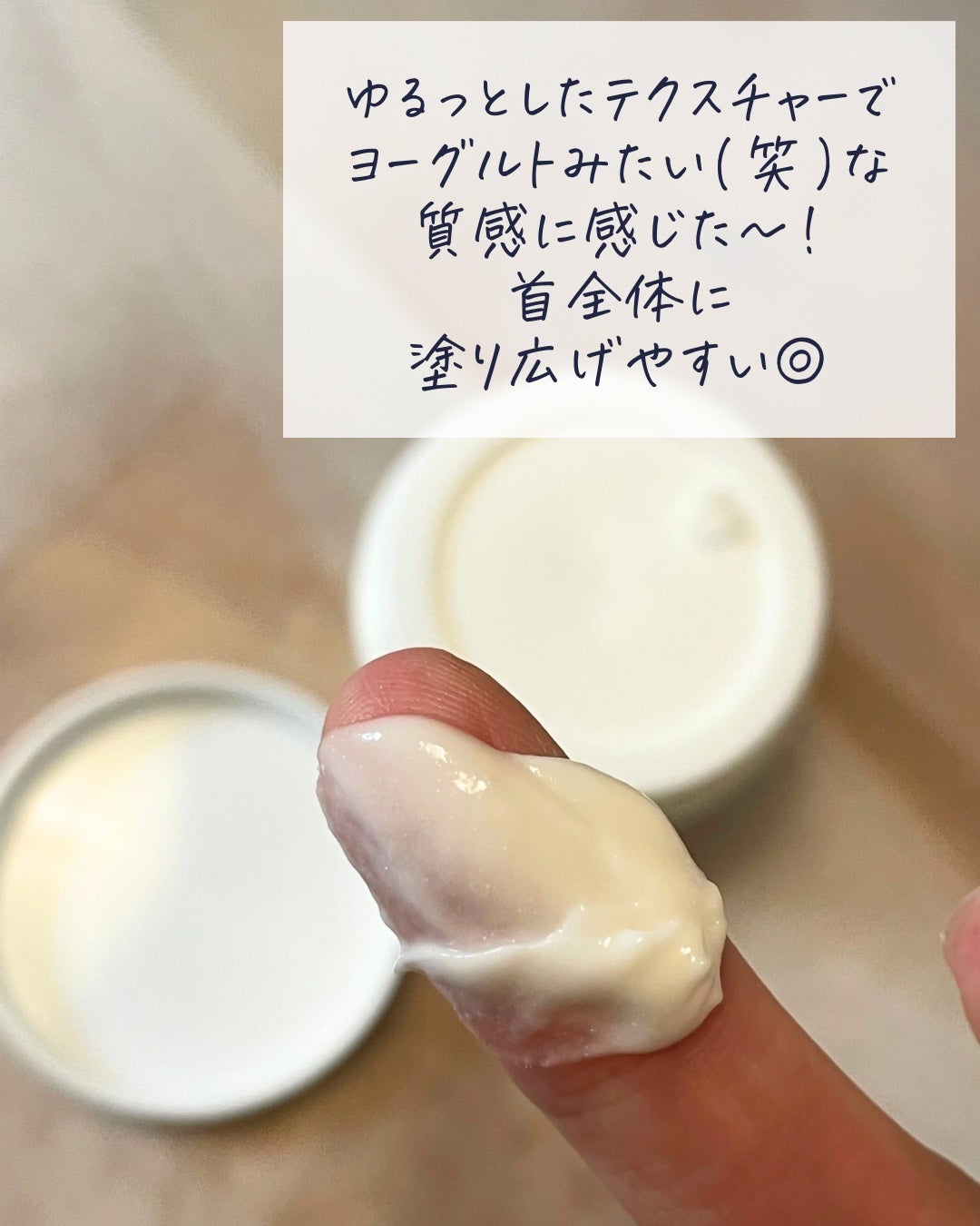 BnD ネックアイロン トーンアップ クリーム/BnD/ネック・デコルテケアを使ったクチコミ(5枚目)