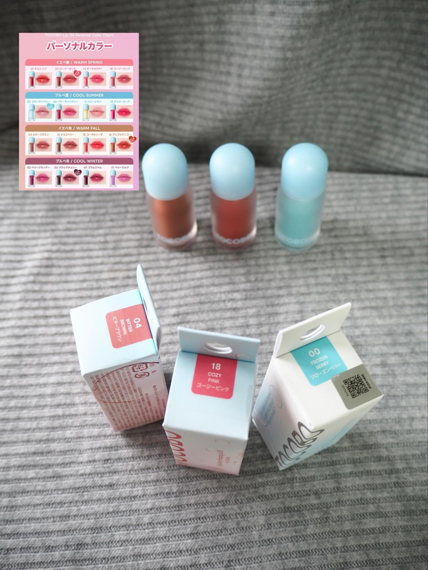 ジューシーベリープランピングリップオイル/TOCOBO/リップグロスを使ったクチコミ(2枚目)