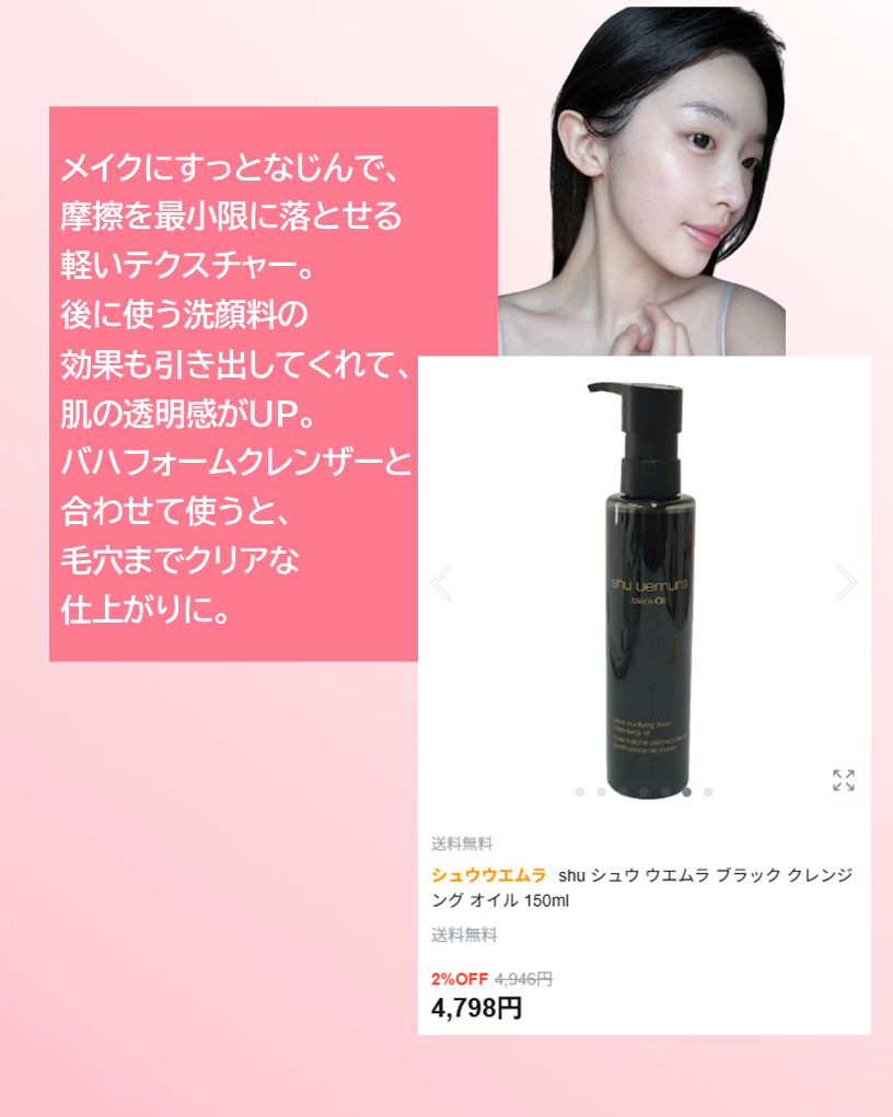 モロッカンオイル トリートメント/モロッカンオイル/ヘアオイルを使ったクチコミ(6枚目)