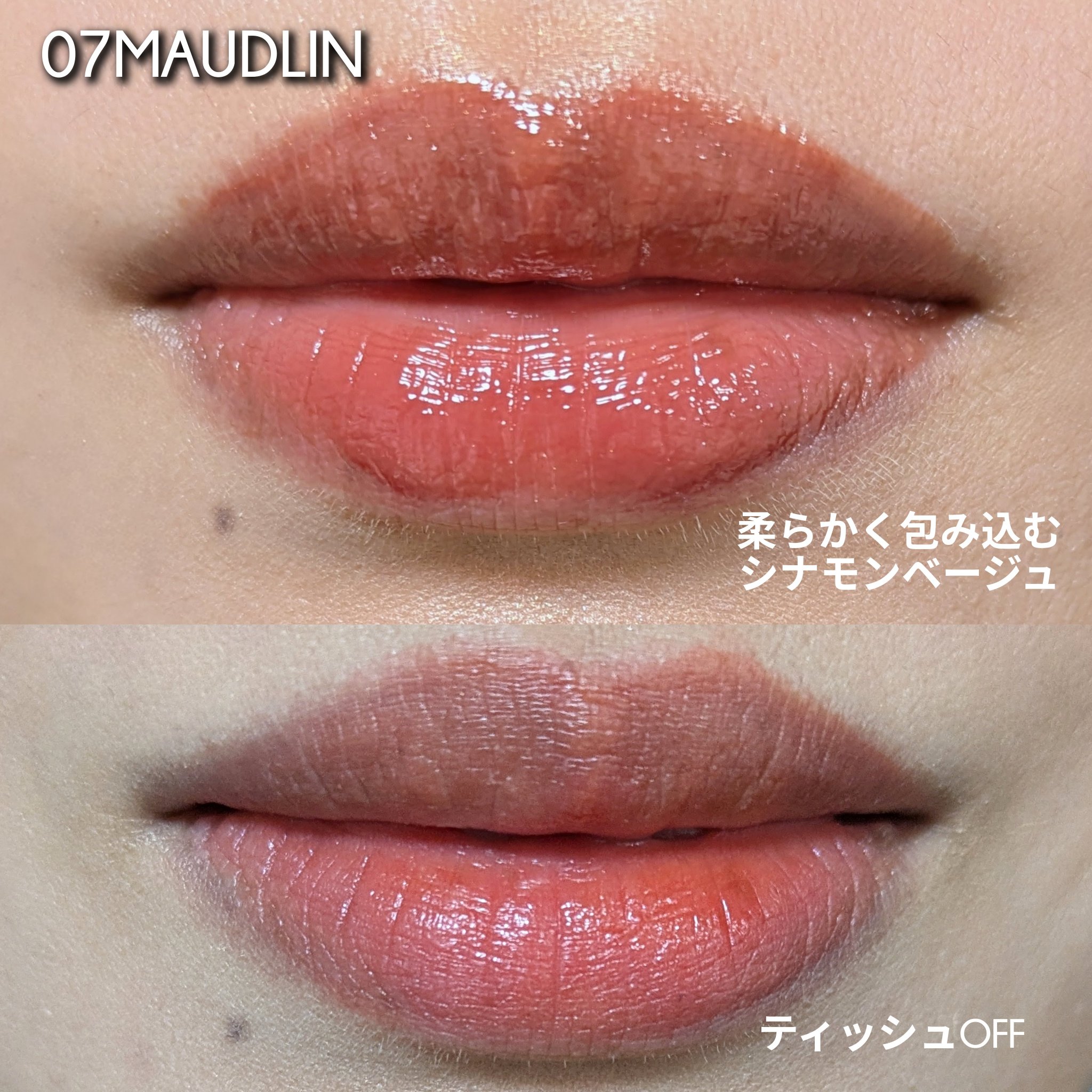 THIN GLOW TINT/BRAYE/口紅を使ったクチコミ（3枚目）