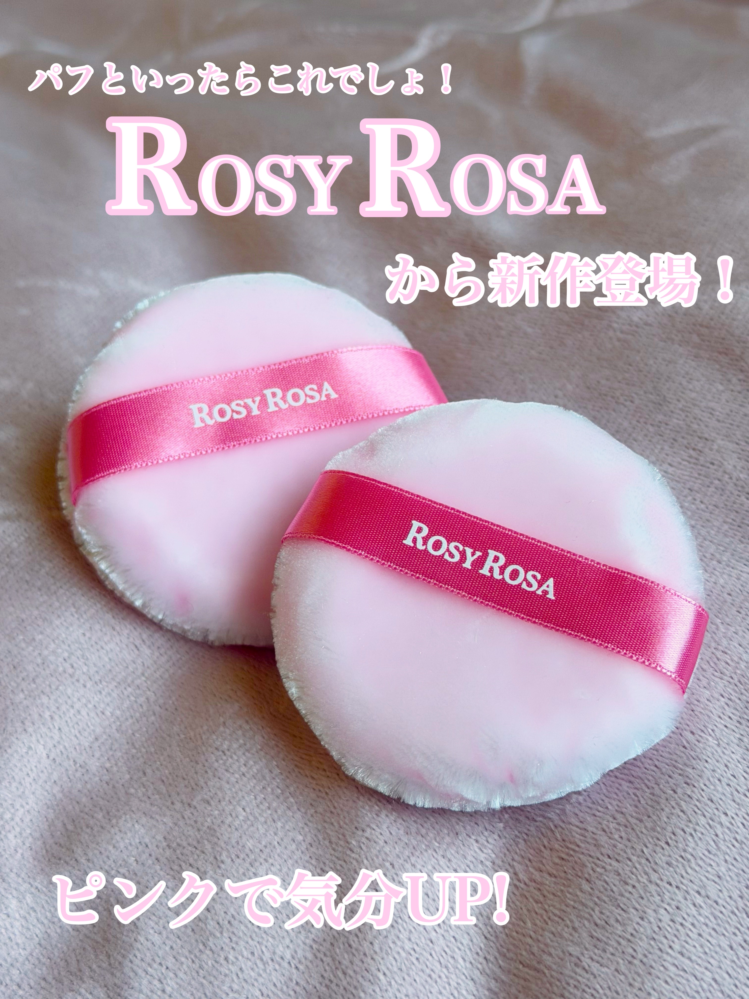 ビロードタッチパフ 2P PK（ピンク）2個入/ロージーローザ/パフ・スポンジを使ったクチコミ（1枚目）