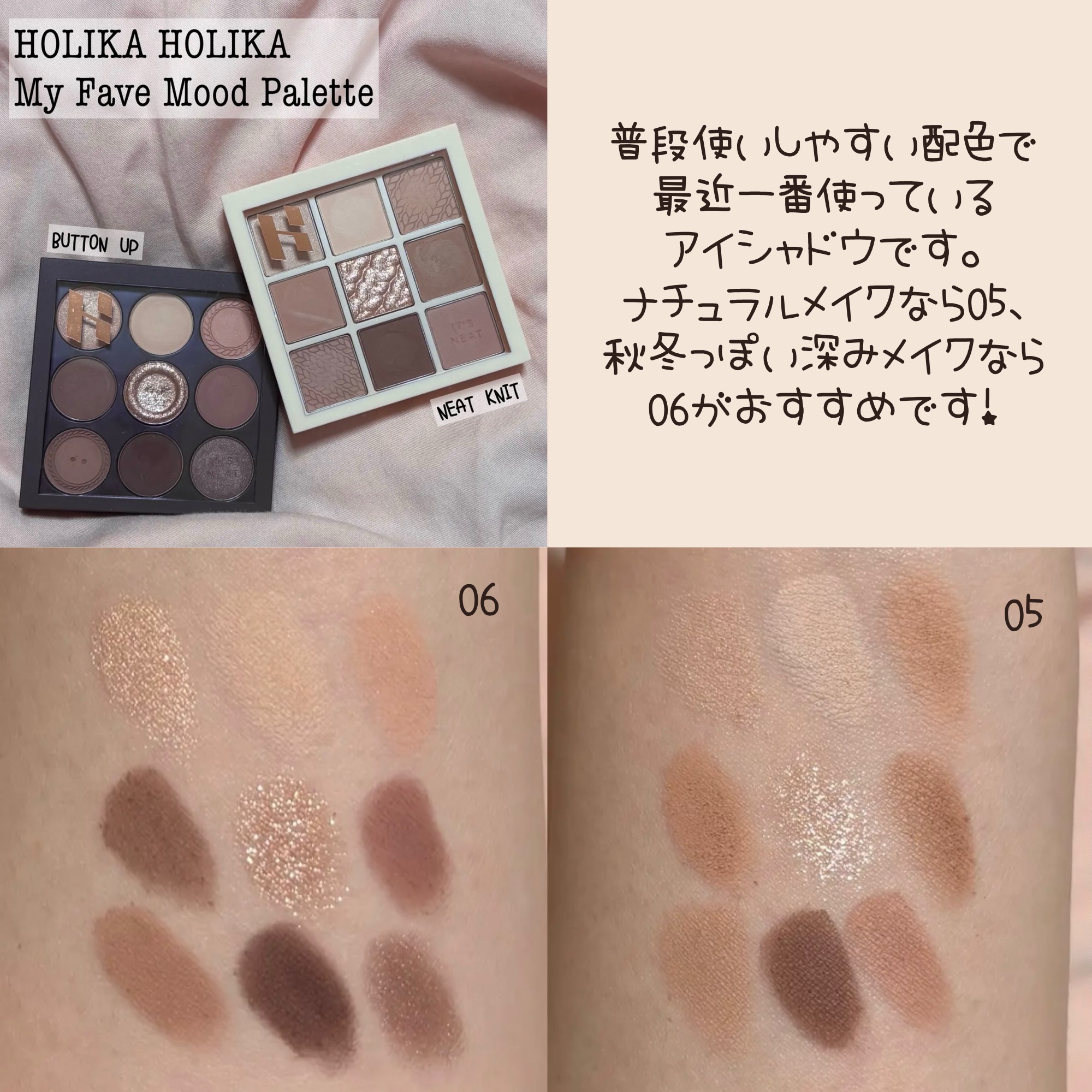 シャドウパレット/dasique/アイシャドウパレットを使ったクチコミ（2枚目）