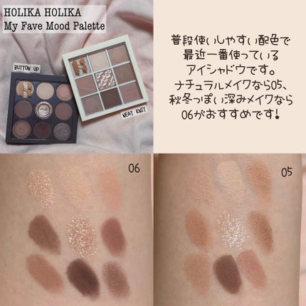 フェイスフィルボリューマーハイライター P05 バレリーナ/mude/パウダーハイライトを使ったクチコミ(2枚目)