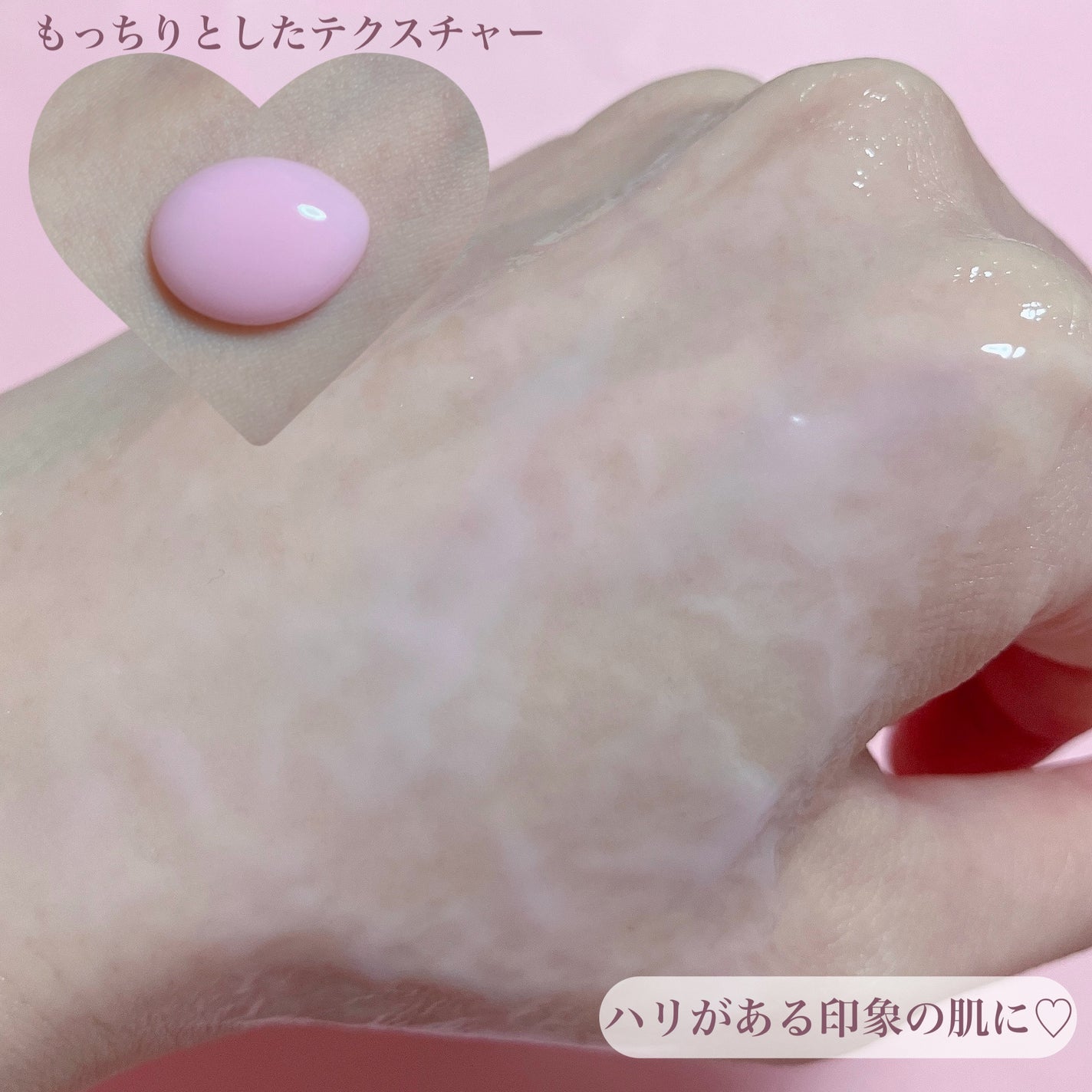 ザクロ コラーゲン グロウ&リフト ラッピングマスク/By Juccy/シートマスク・パックを使ったクチコミ(3枚目)