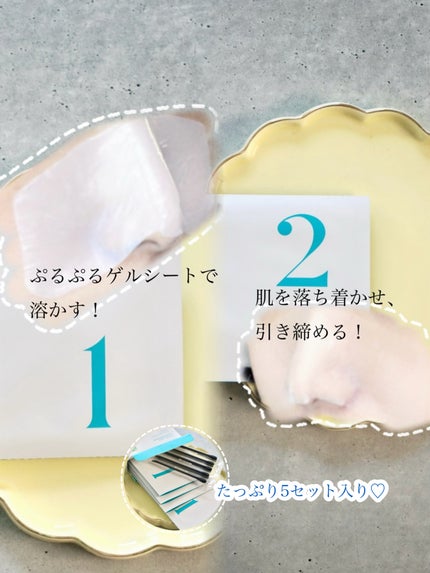 ナチュラルマイルドクリアノーズパック/ilso/シートマスク・パックを使ったクチコミ(2枚目)