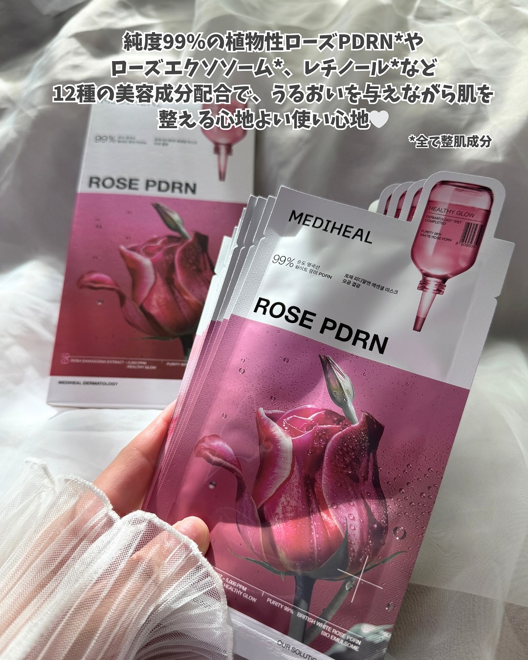 ビタミンＣ エッセンシャルマスククリアトーニング/MEDIHEAL/シートマスク・パックを使ったクチコミ（3枚目）