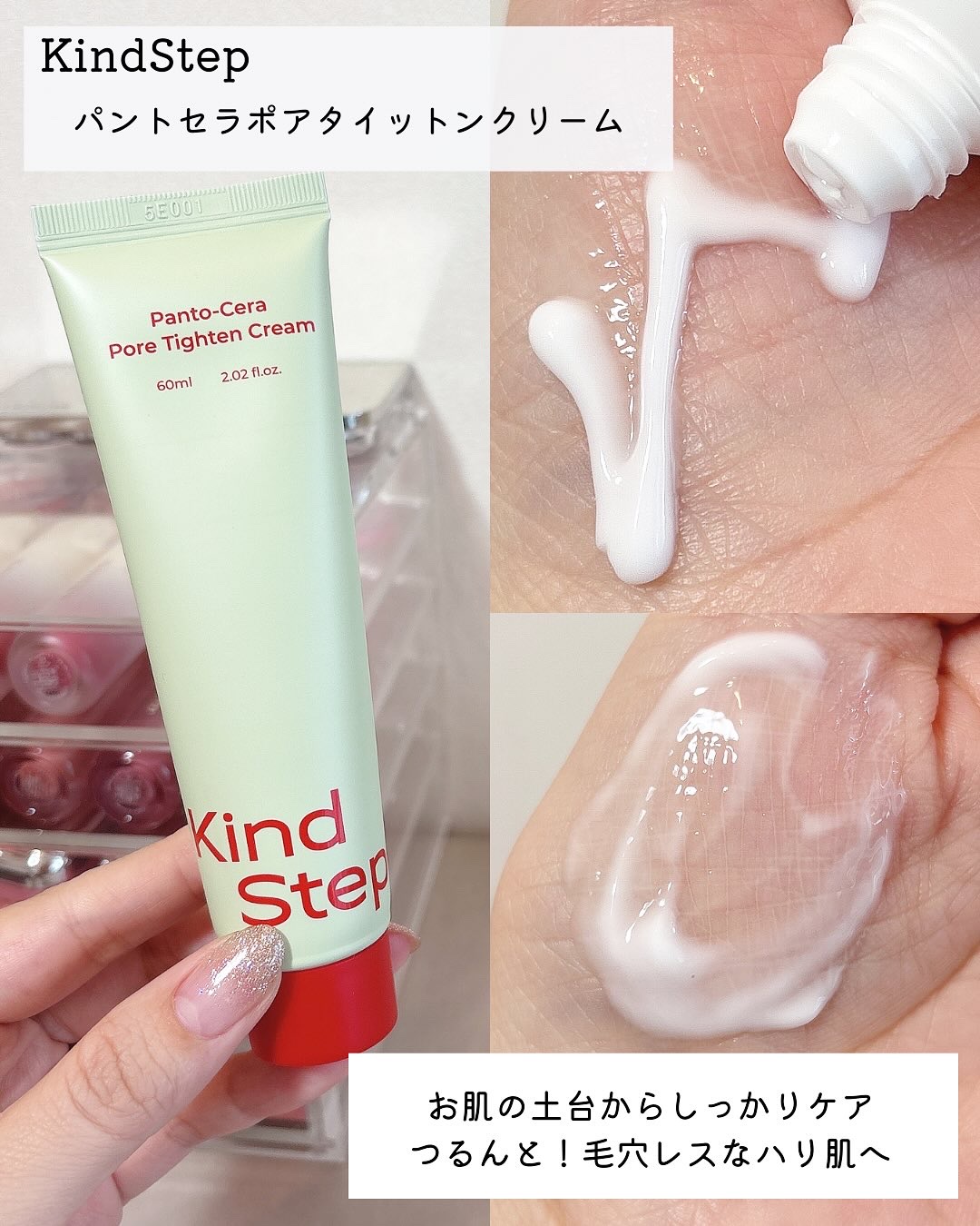 ティーツリージェルクレンジングオイル/KindStep/クレンジングジェルを使ったクチコミ（3枚目）