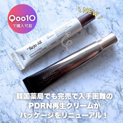 アドバンスト PDRN リジュビネイティング クリーム /Dr.Reju-All/フェイスクリームを使ったクチコミ(2枚目)