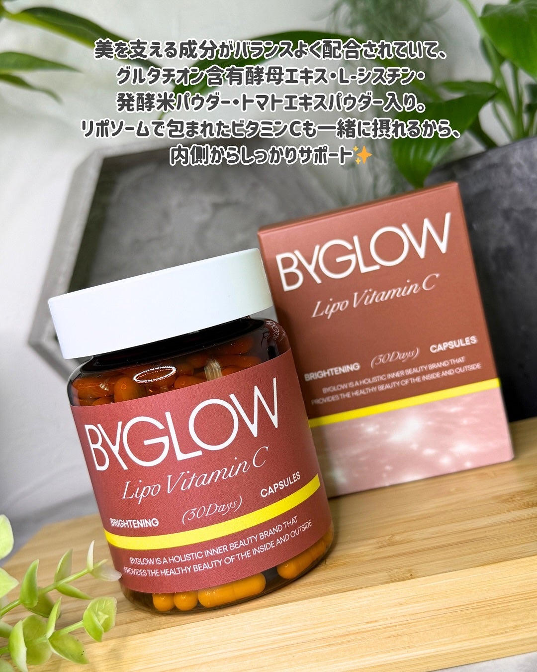 Aちゃん@フォロバ100 on LIPS 「.韓国×日本で共同開発され、ByURを手掛ける会社からサプリメ..」(3枚目)