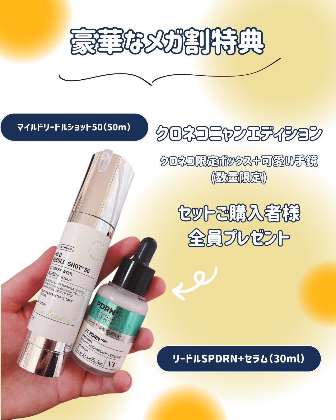 TXトーニングデイリーマスク/VT/その他スキンケアを使ったクチコミ(7枚目)