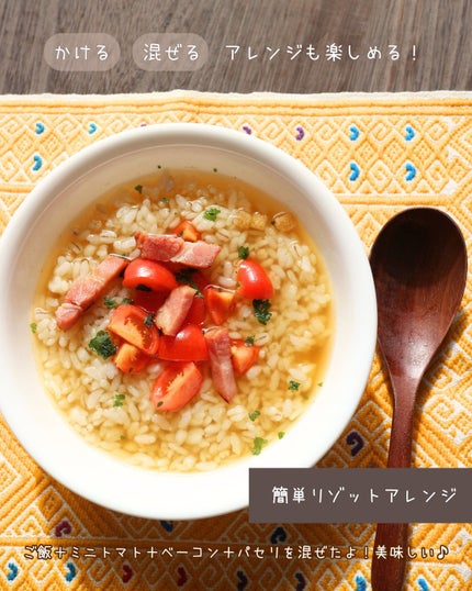 SOU+YOU スーププロテイン/MY ROUTINE BEAUTY/その他プロテインを使ったクチコミ(4枚目)