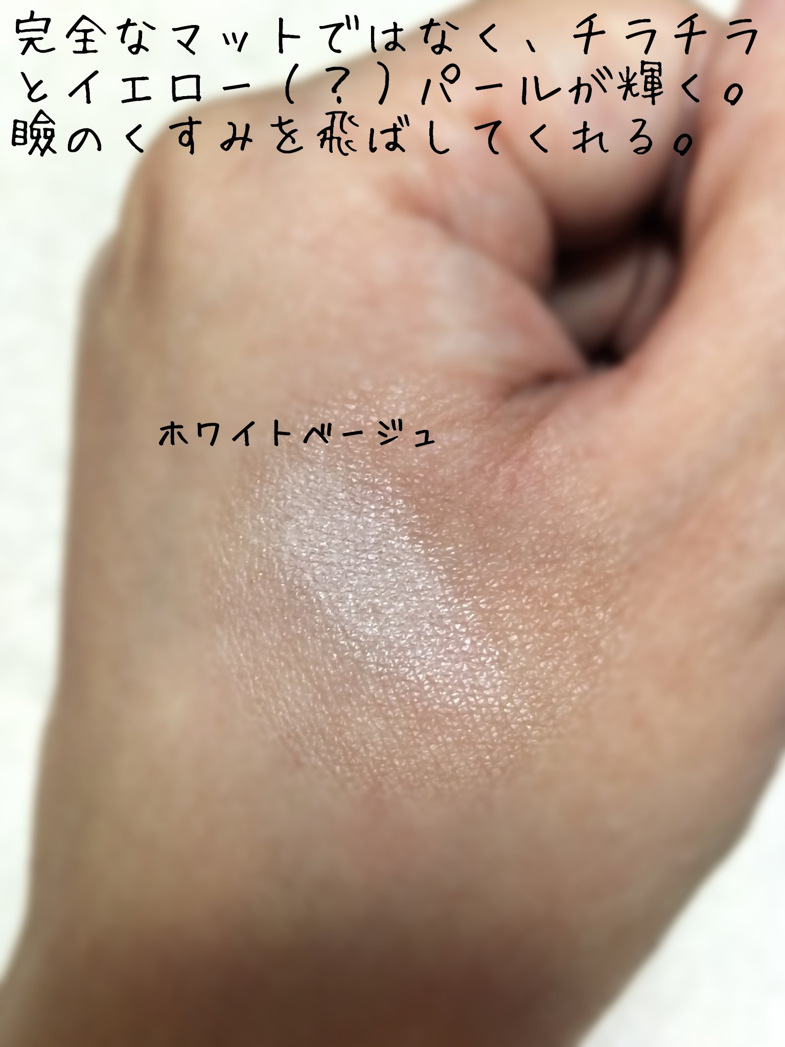 ケイト ザ アイカラー M121 モーヴミスト(限定)/KATE/単色アイシャドウを使ったクチコミ（3枚目）