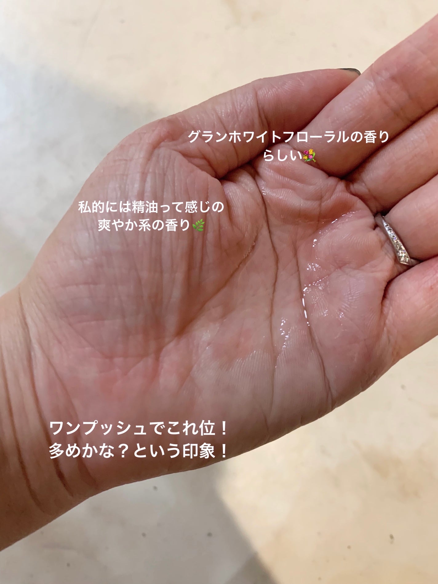 サロンプレミアム スリークヘアオイル/アテニア/ヘアオイルを使ったクチコミ(2枚目)